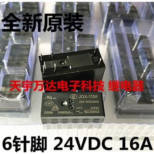 JQX-115F 024-1HS3 24VDC 16A250VAC 6PIN HF115F