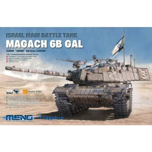 Meng Model TS-044 1/35 Israel Main Battle Tank Magach 6B GAL