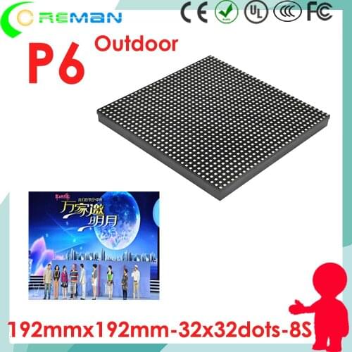Outdoor advertising led display screen led module p6 pixel 6mm 192mm*192mm smd / MBI5024 Epistar chip led screen panel module p6
