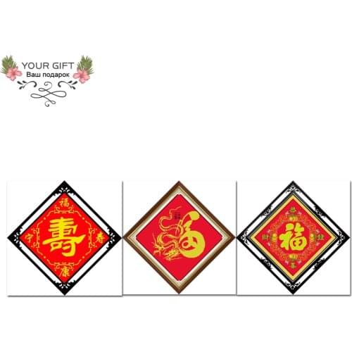 Joy Sunday Z161Z207Z239 Good Fortune Health Dragon With Wealth Wishing You Prosperity Chinese Home Decor Cross Stitch kits