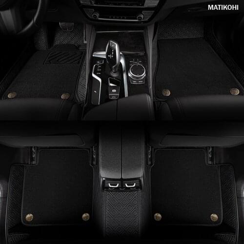 MATIKOHI Custom car floor mats for Jac all model JAC S2 S3 T5 Rein13 s5 faux s5 car accessories car-styling special foot mats