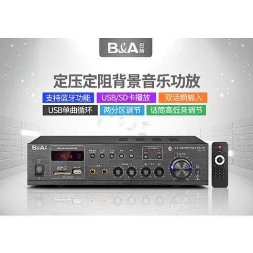 LPS-116 Support Bluetooth transmission USB / SD playback Background music Home amplifier KTV karaoke OK home audio theater