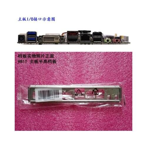 New I/O shield back plate of motherboard for ASUS H81T just shield backplate