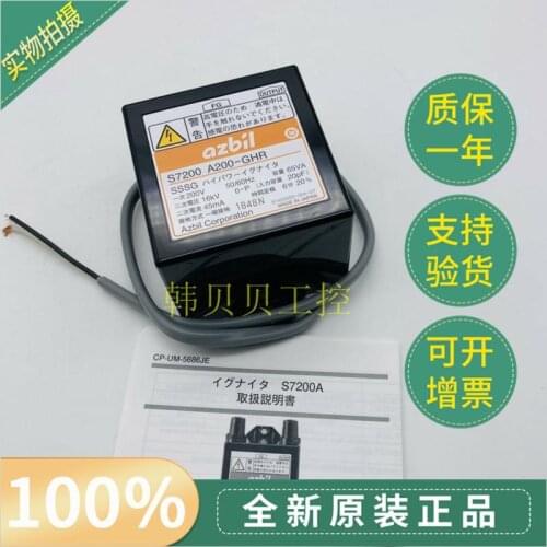 New original AZBIL S7200A200-GHR mountainousignition transformer