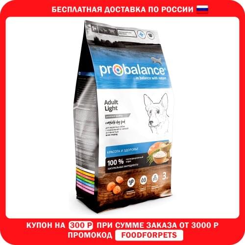 ProBalance Dry Food For Dogs