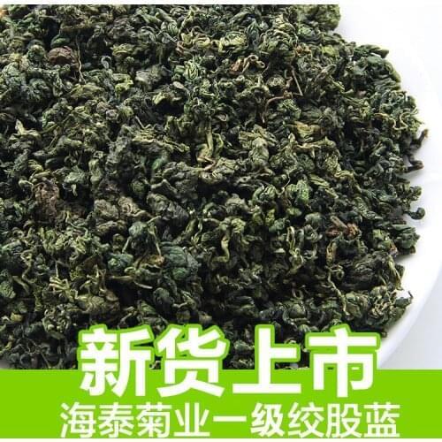 Shaanxi Premium Sweet Gynostemma Herbal Dried Flower Health Care Wedding Party Supplies Dried Flower