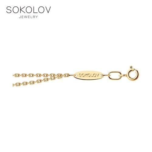 SOKOLOV Children's Bracelets