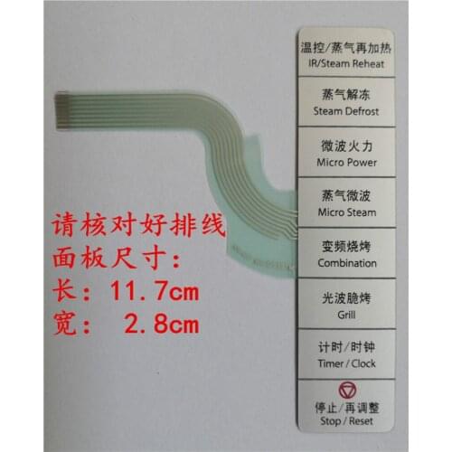 NN-GS597M Microwave oven panel Membrane switch touch control button surface sticker motherboard accessories panel