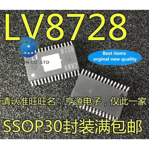 2PCS Stepper motor driver LV8728 LV8728MR-AH THB6128 instead in stock 100% new and original