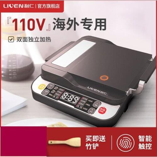 110V Electric Baking Pan Automatic Double-sided Heating Pancake pan Sandwich Breakfast Machine electric Skillets tortilla maker