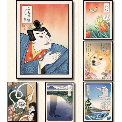 Wall Art Japanese Rage Face Yokai Ukiyoe Dog Meme Nordic Canvas Posters Home Decor Vintage Oriental Art Prints Painting Pictures