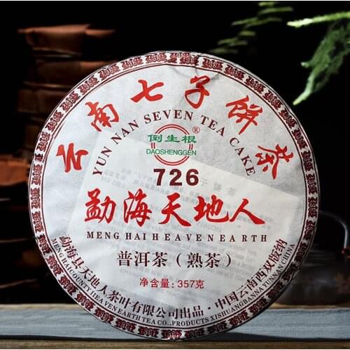 2019 Menghai Heaven Earth Puer 726 Cake Ripe 357g TianDiRen Cooked Shu