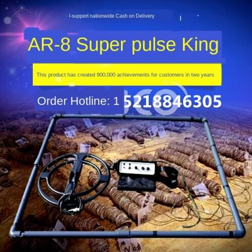 AR8-PLUS super deep gold, silver and copper precious metal detector 16 meters treasure pulse charger