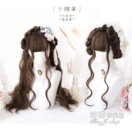 Heng Ji Lolita Harajuku Soft Sister "Little Sheep" 58cm Egg Roll Double Ponytail Long Curly Hair Female Lolita Wig