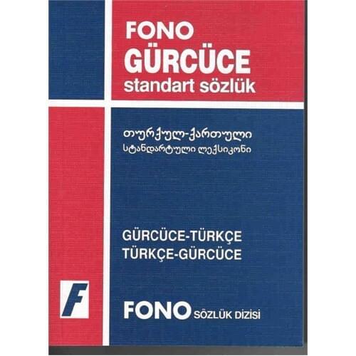 Классика Fono Eğitim Yayınları China At AliExpress