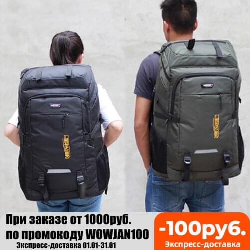 Mens 80L 50L Outdoor Backpack Travel Sports Rucksack Camping Climbing Hiking Backpack School Bag Pack For Male Female Women