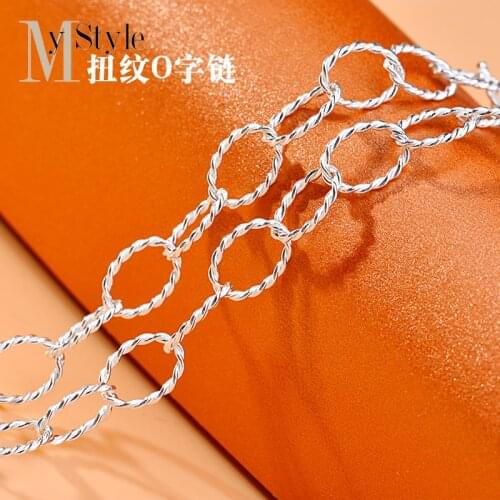 S925 loose chain chain chain twisted O-shaped chain bone chain necklace bracelet foot chain accessories jewelry DIY accessories