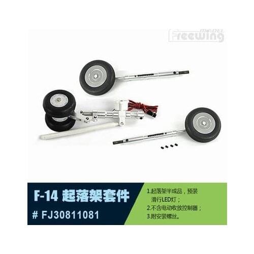 Landing Gear for Freewing Twin 80mm F14 RC Jet Plane FJ30811 081