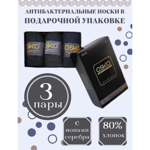 Мужские носки DMDBS China At AliExpress