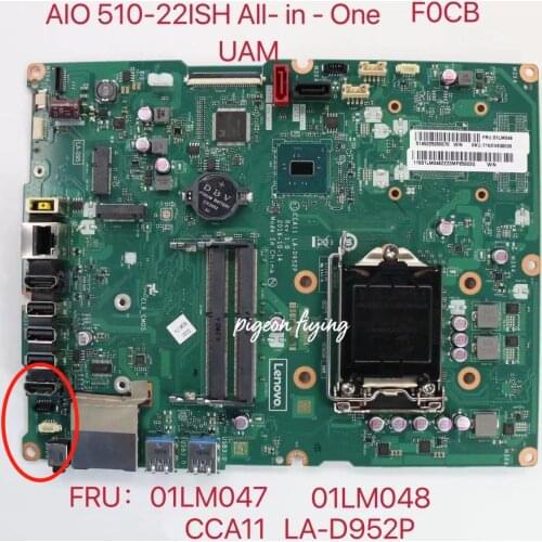 Applicable to Lenovo AIO 510-22ISH all-in-one motherboard number LA-D952P FRU 01LM048 01LM042