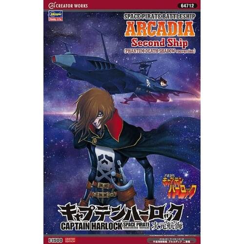Captain Harlock Model Kit Arcadia Death Shadow Limited 1/1500 HASEGAWA 64712 Galaxy Express 999