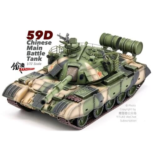 12186PA Hot Sale Die Cast models 1:72 Diecast Military Tank PzKpfw Main Battle Tank 59D Army Tank Model Toys Collection gift