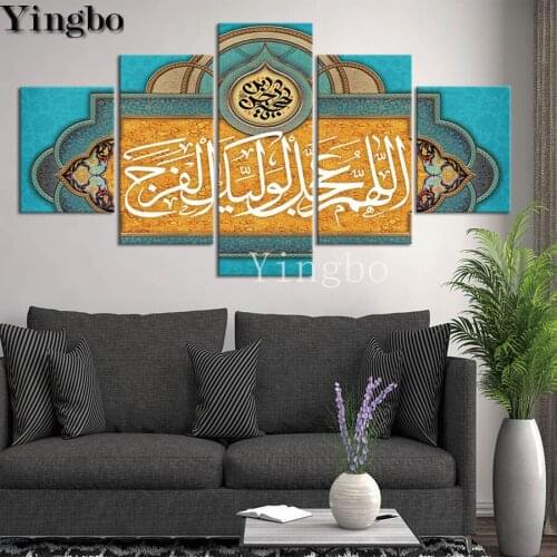 5 pcs Diamond Painting Allah Islamic Religious text DIY Diamond Embroidery Cross Stitch Mosaic Decor Multi-picture combination