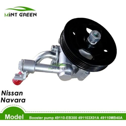05-12 Power Steering Pump For Nissan Navara D40 2.5TD 49110-3X01A 49110-EB300 491103X01A 49110MB40A 49110EB300 151461 151463