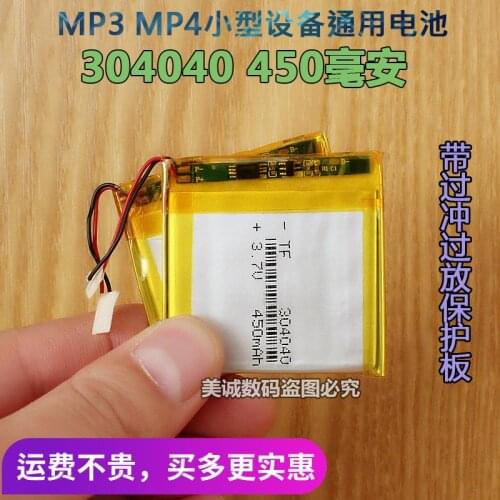 304040 For MEIZU M6 battery MP3 battery MP4 battery driving recorder, polymer battery 3.7V