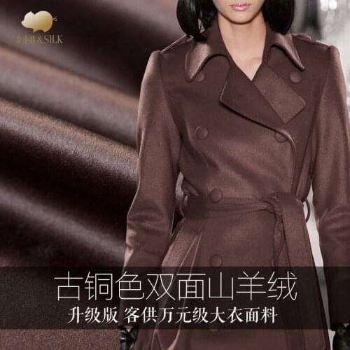 Bronze double-sided thick cashmere fabric high-end double-layer Australian wool fabric coat cashmere wool fabric wool cloth
