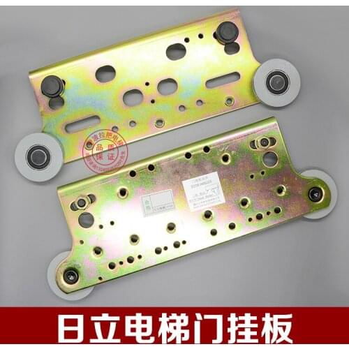 For Hitachi Elevator door hanging plate 800900 open door Guangri elevator hall door layer door car door elevator accessories