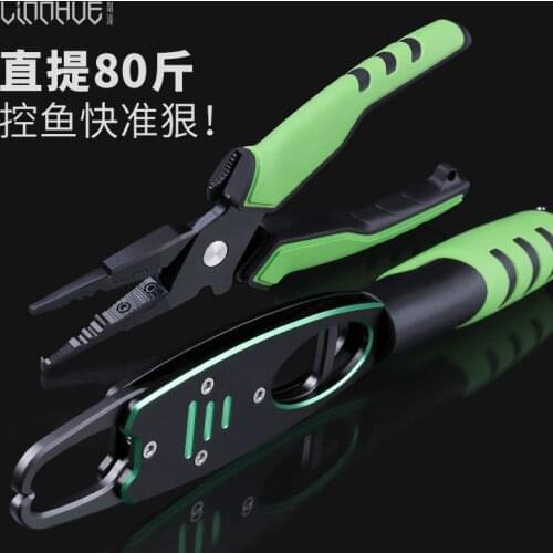Lin lake aluminum alloy controlled fish device with said fish tong road and the clamps fishing pliers cut fish with the fish