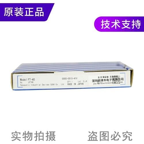 Original authentic FT-40 optical fiber sensor to the shot type M4 threaded optical fiber detection probe