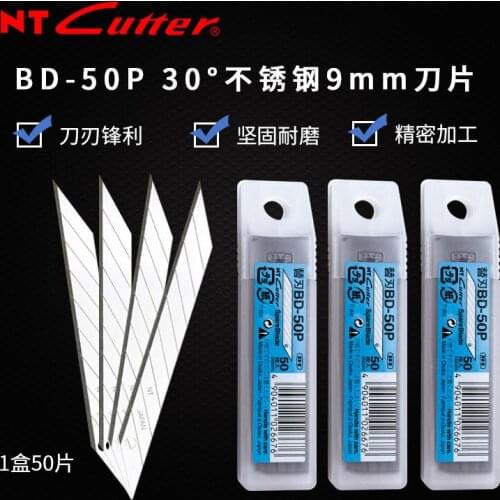 Imported from Japan NT Cutter BD-50P 30° stainless steel 9mm trumpet utility knife industrial blade 50 pieces pack