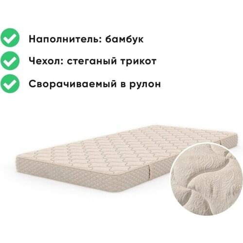 Матрас беспружинный Home And Garden Products