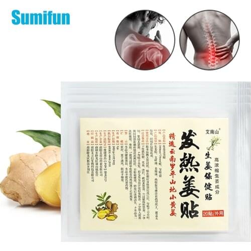 20pcs Hot Ginger Paste Pain Relief Patch Arthritis Body Neck Back Joint Knee Sprain Orthopedic Plaster Massage Plaster Massage