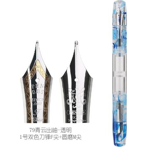 Moonman Penbbs 469 Resin Fountain Pen Transparent Double-Nib Double Ink Storage F Nib 0.5mm Sky Blue Fashion Writing Gift Set