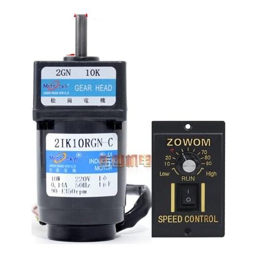 2IK10RGN-C 10W 220V AC Gear Speed Control Induction Motor, Forward and Reverse, Adjustable Speed + Speed Controller