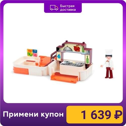 EFKO Children's Role-playing Games