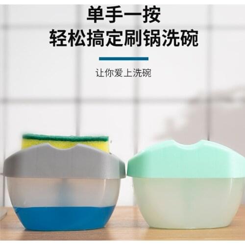 Cleaner liquid feeder Press automatic liquid outlet box Cleaner cloth dish brush Soap liquid box suction device
