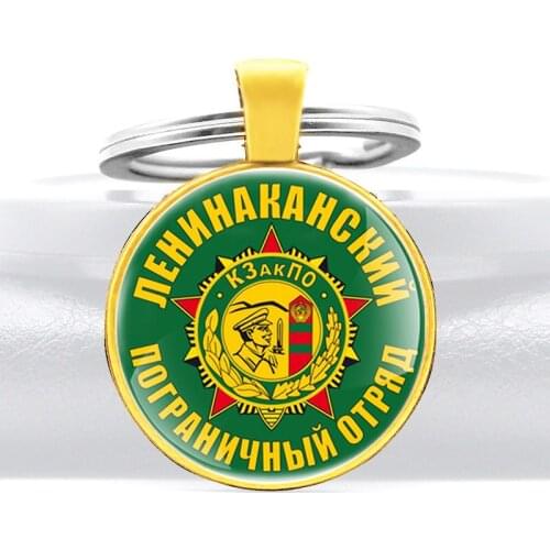 Retro CCCP PENIAKAN BORDER Squad Key Chain