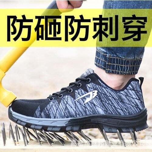 Steel Toe Non-slip Breathable Anti-smash Anti-piercing Work Safety Firefighter Men Shoes