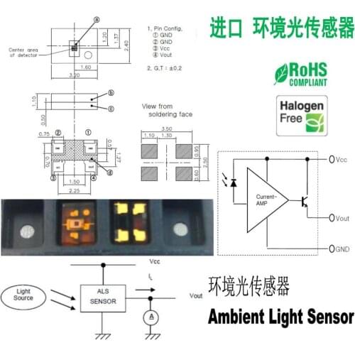 Original new 100% RAL-C301 ambient light sensor 2.7-5.5V photodiode wavelength 600nm light sensor switch