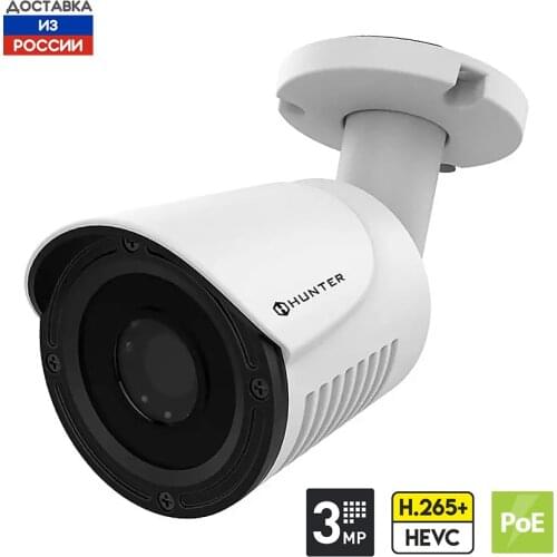 Hunter CCTV Cameras