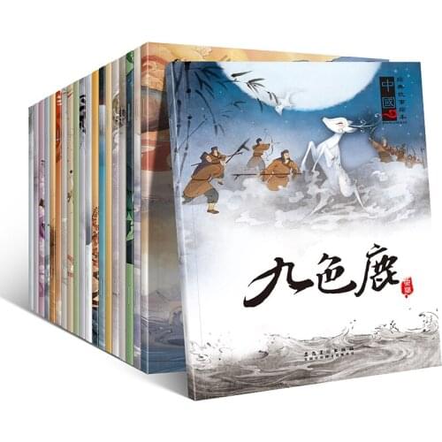 20pcs/Set Mandarin Chinese Story Book Classic Fairy Tales Chinese Character HanZi Book for Children Kids Sleeping Age 0 To 6