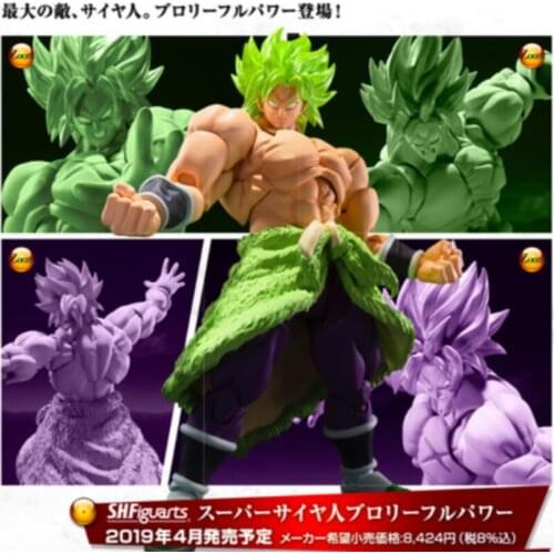 Bandai SHF Dragon Ball Super Theater Edition Broly Full Form Hand-made Model Decoration Toy