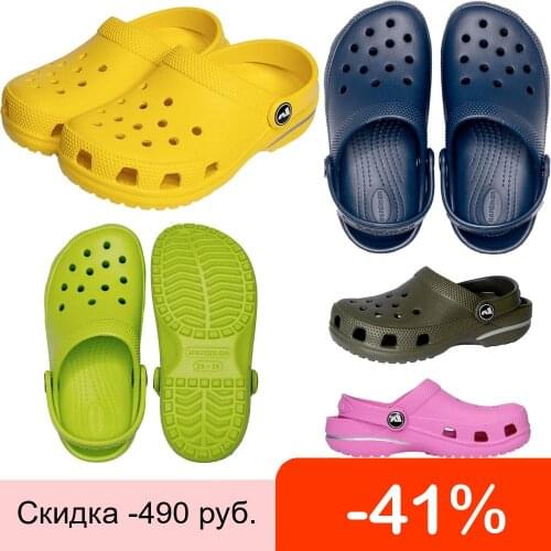 NORDMAN Clogs For Boys