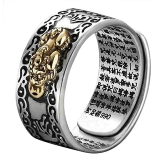 UZZDSS Paired Rings