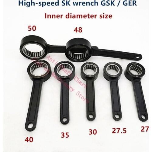 High-speed SK wrench GSK / GER25 32 ball bearing round nut shank wrench SK10 16 25 CNC wrench