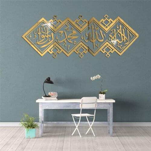 Arabic Wall Stickers Home Adornment Muslim Islamic Acrylic Vinyl Middle East Home Decor Room Decal Quran Home Bedroom Decoration
